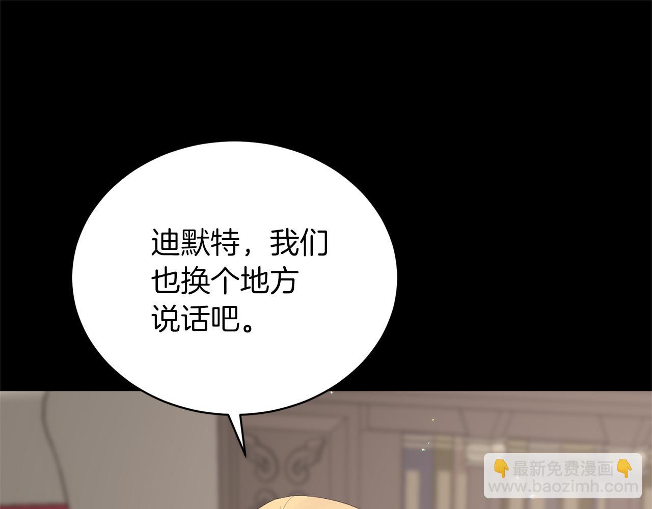 第82话 组团忽悠64