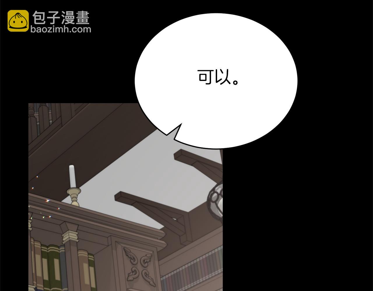 第82话 组团忽悠69