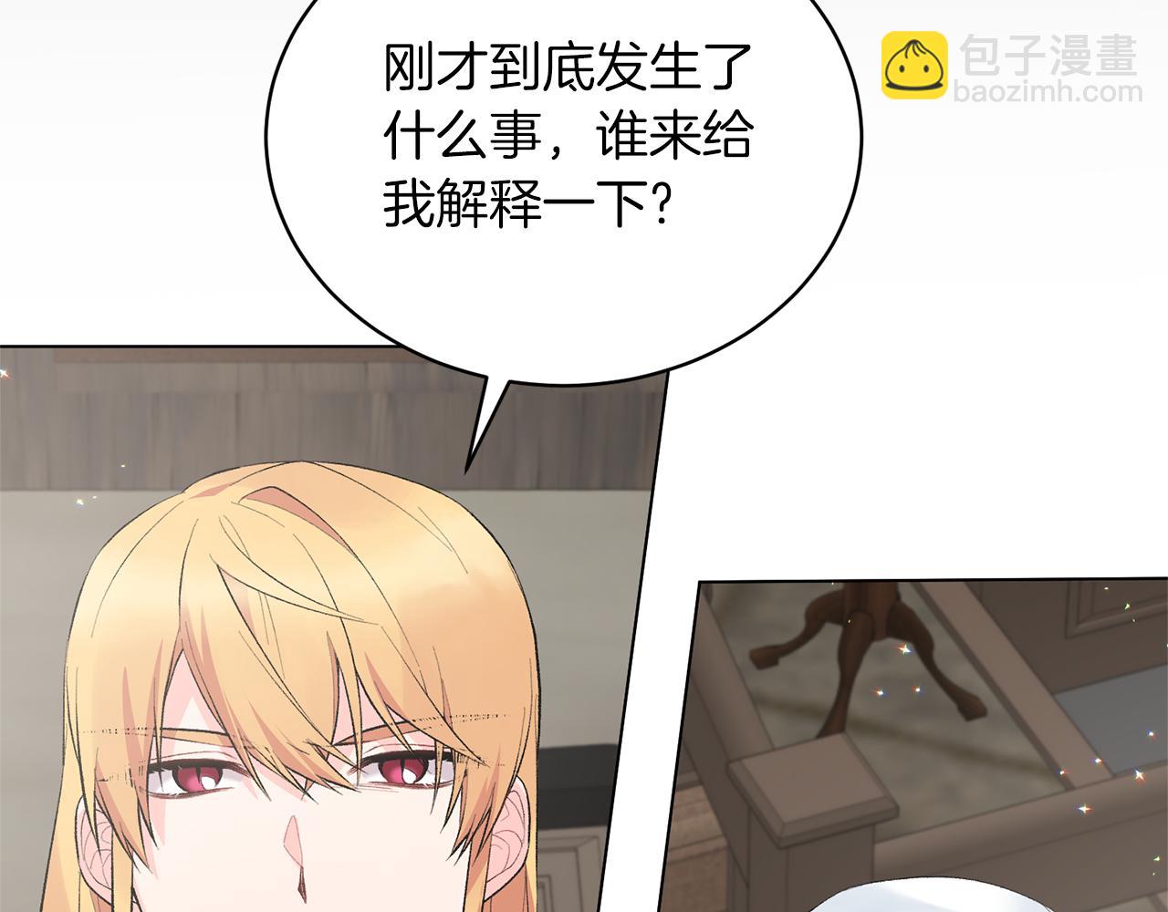 第82话 组团忽悠72