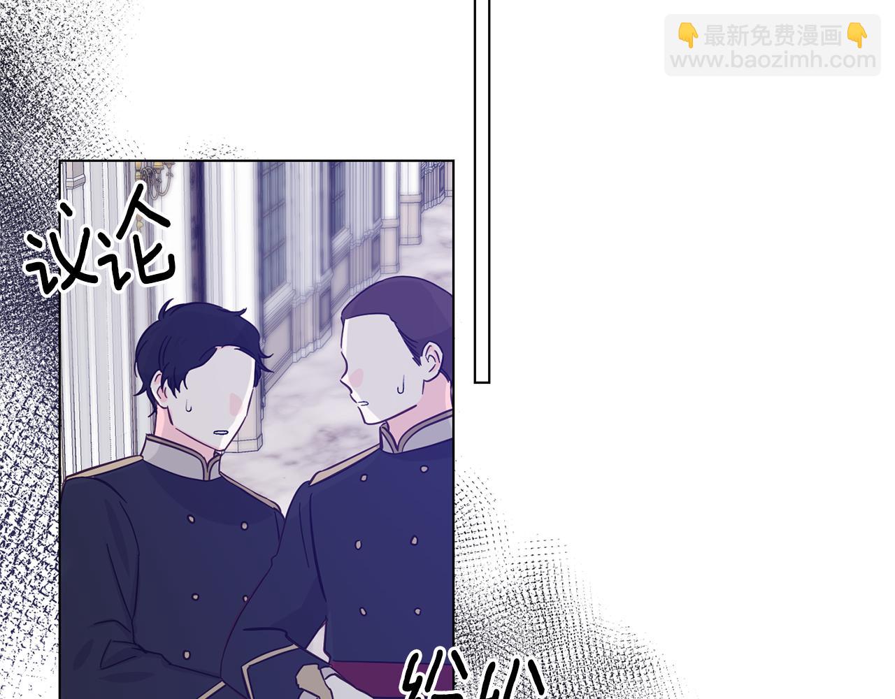 第82话 组团忽悠78