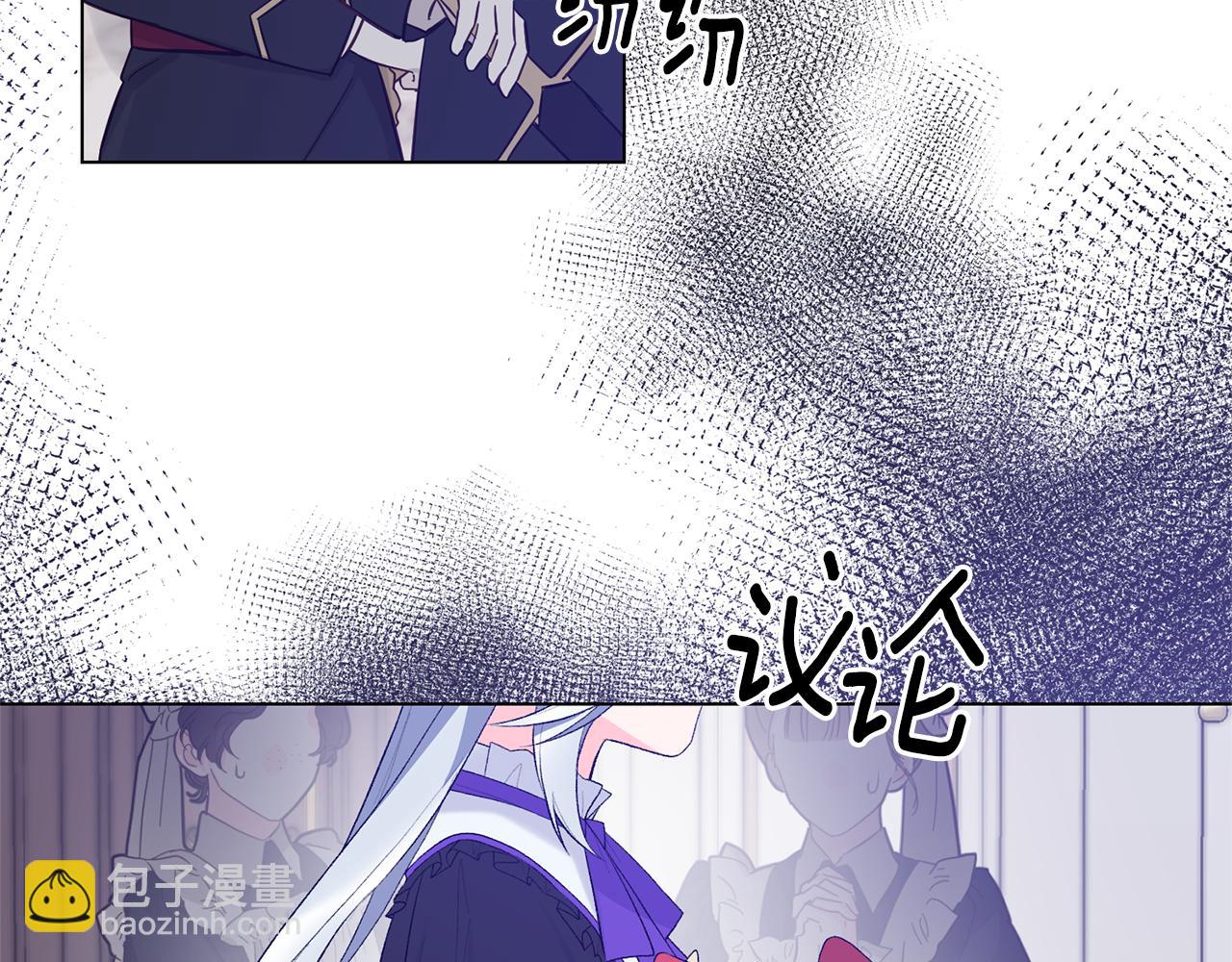 第82话 组团忽悠79