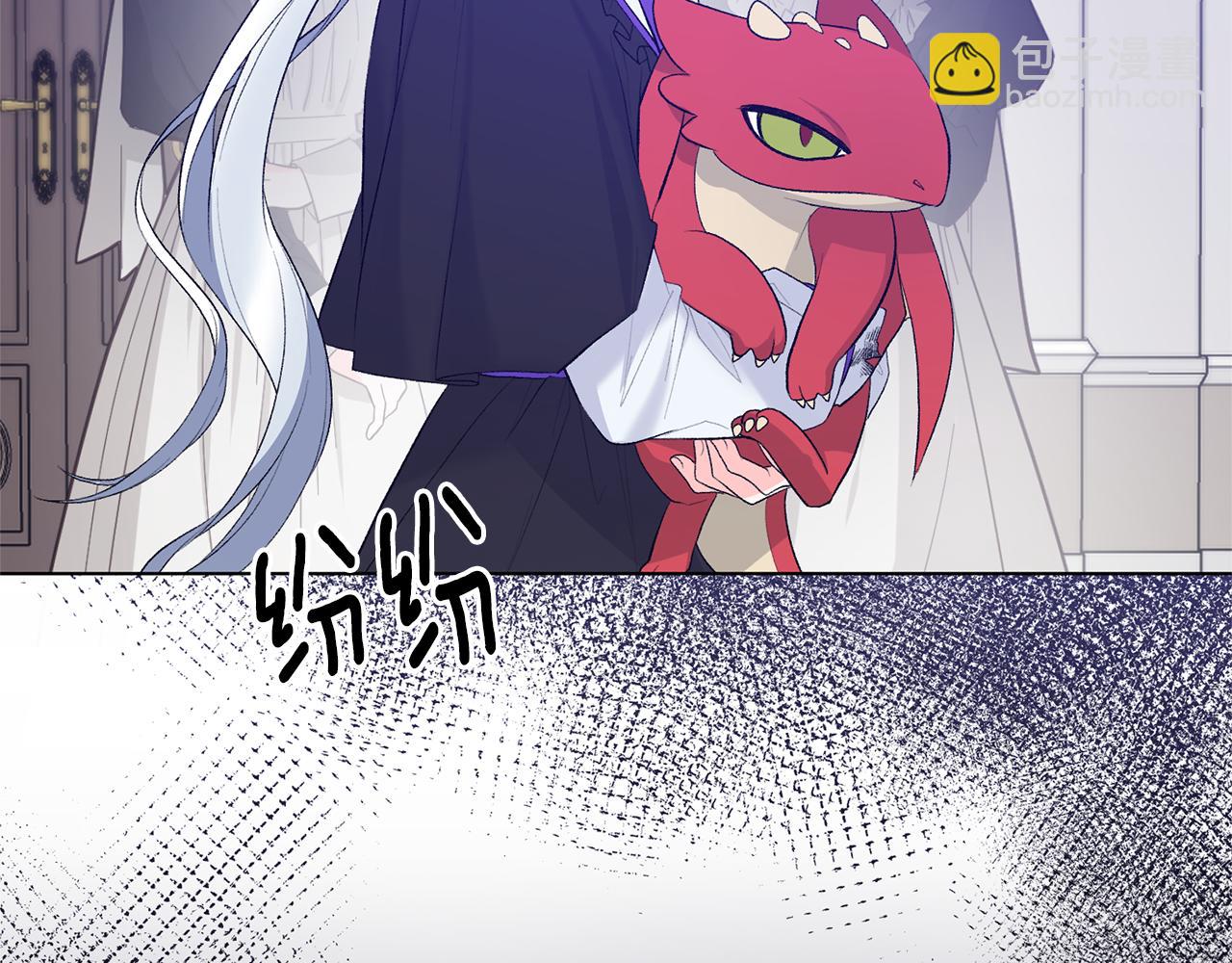 第82话 组团忽悠80