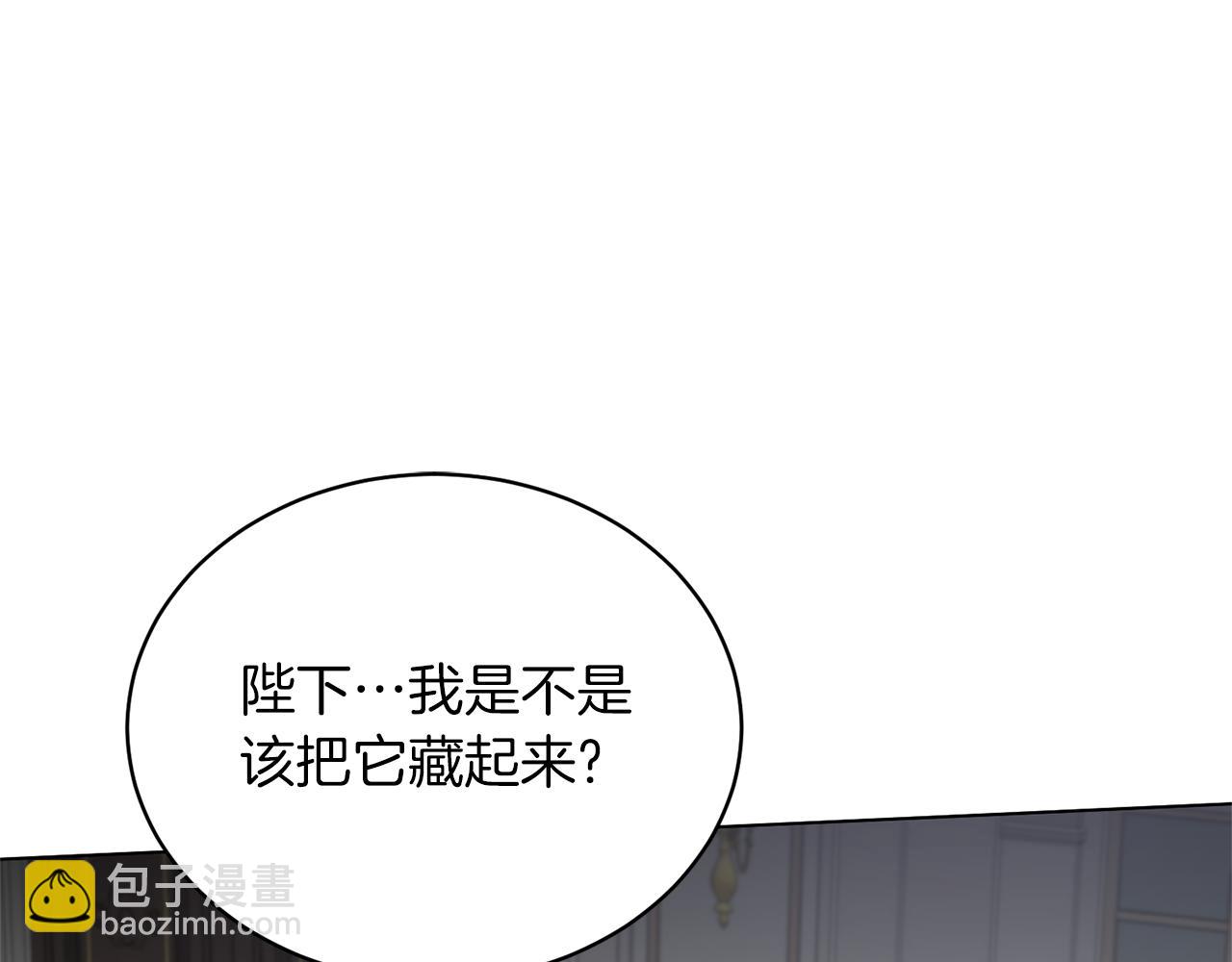 第82话 组团忽悠84