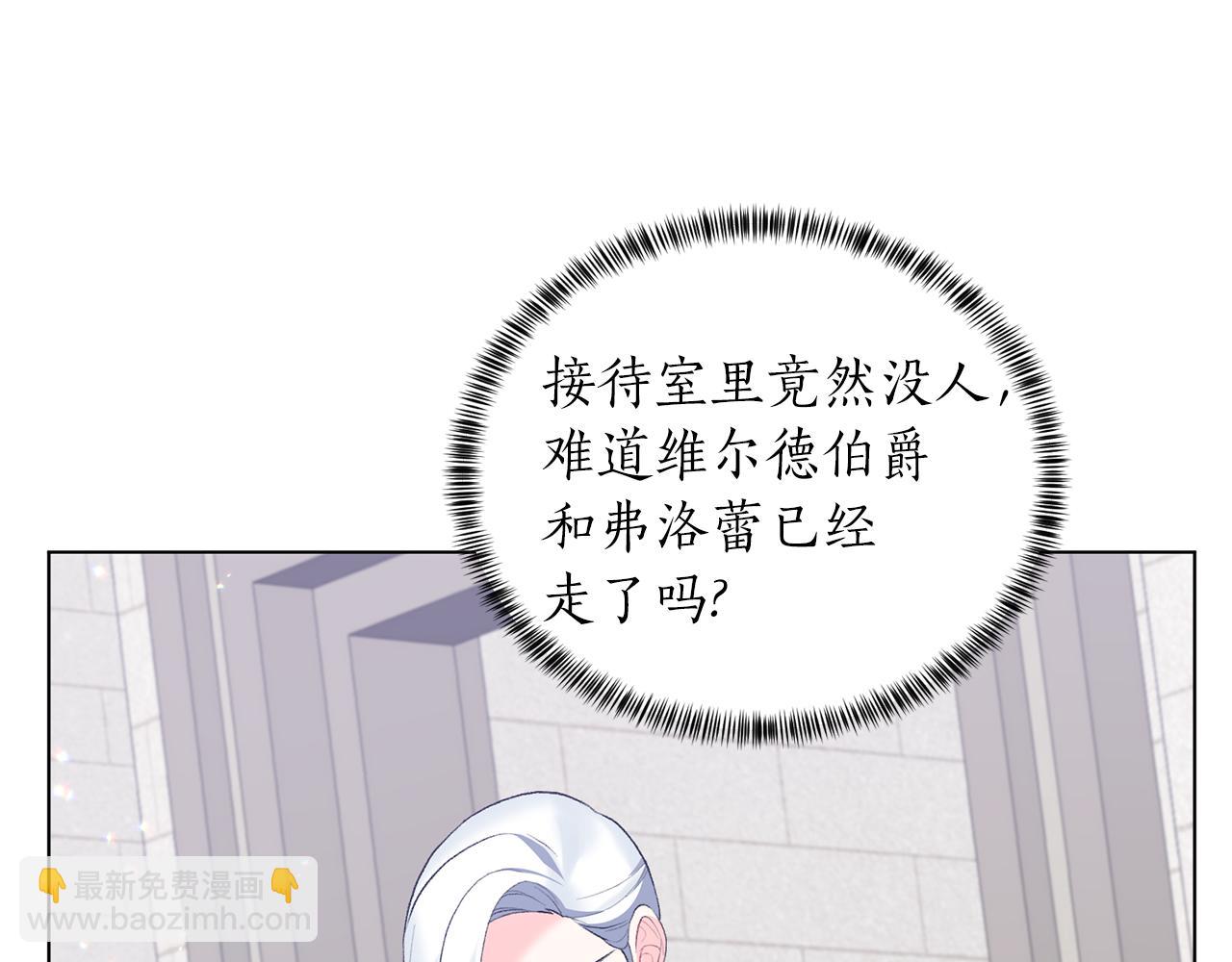 第82话 组团忽悠95