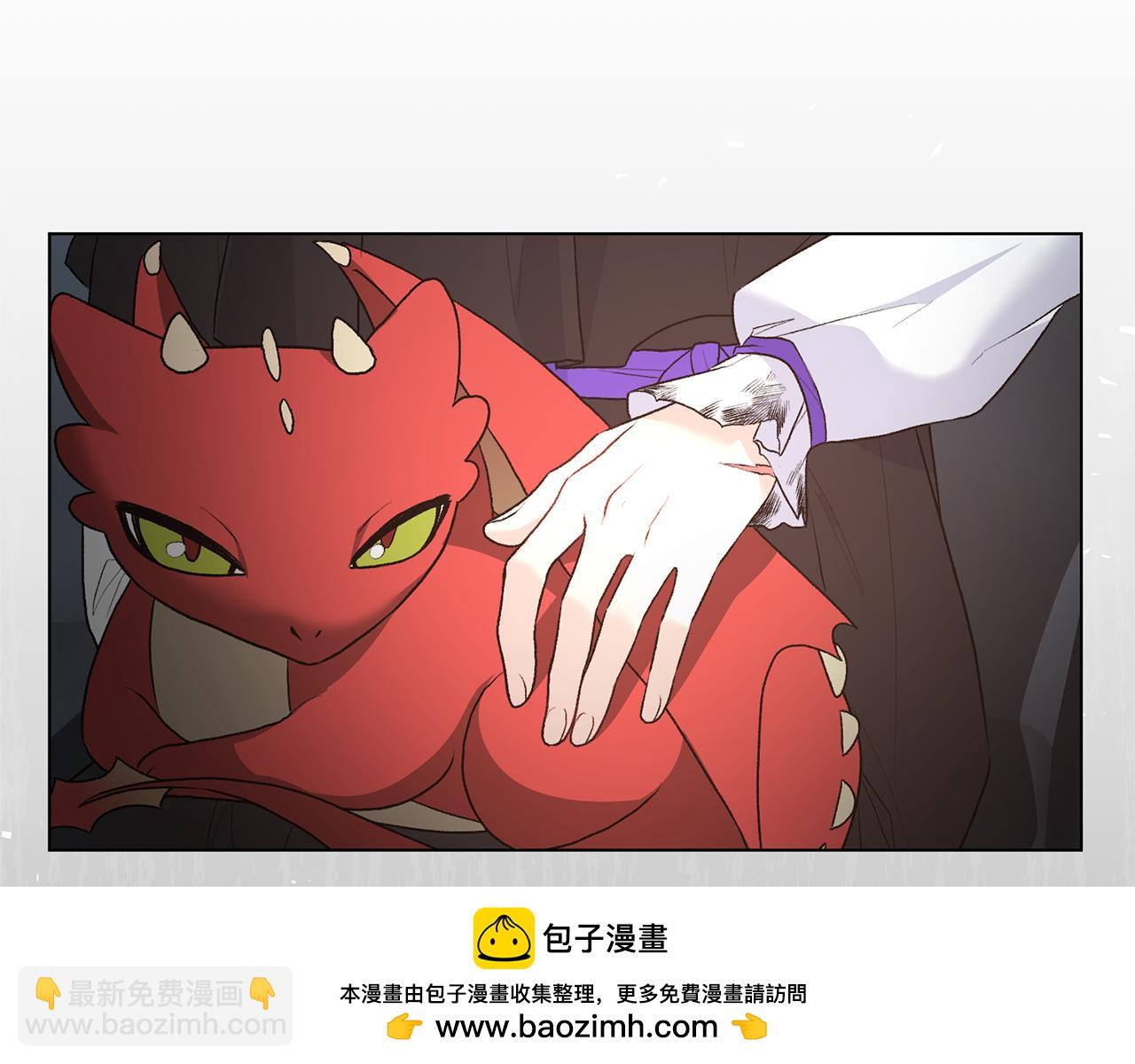 第83话 幼龙归属权？107