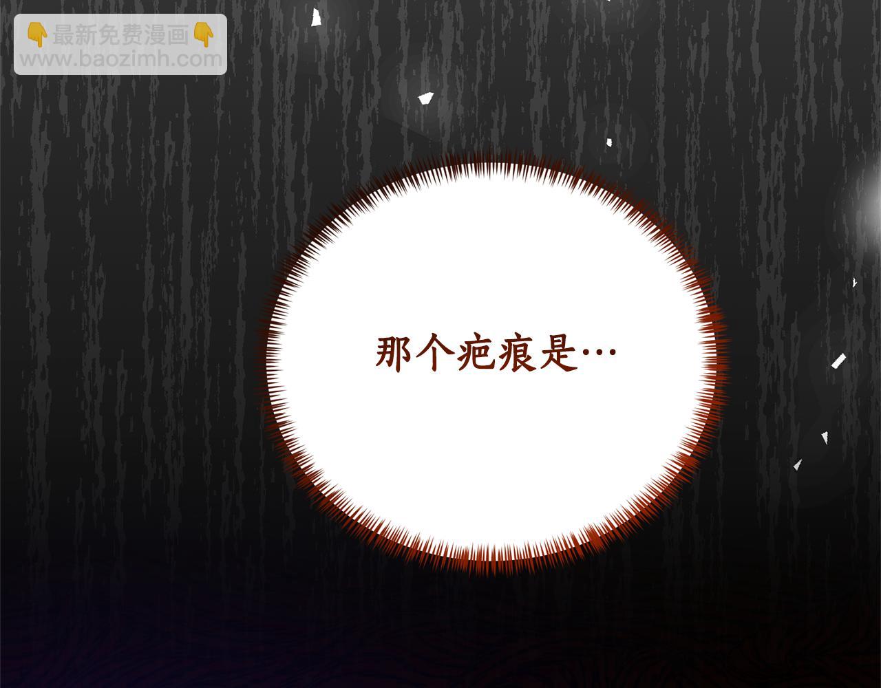 第83话 幼龙归属权？110