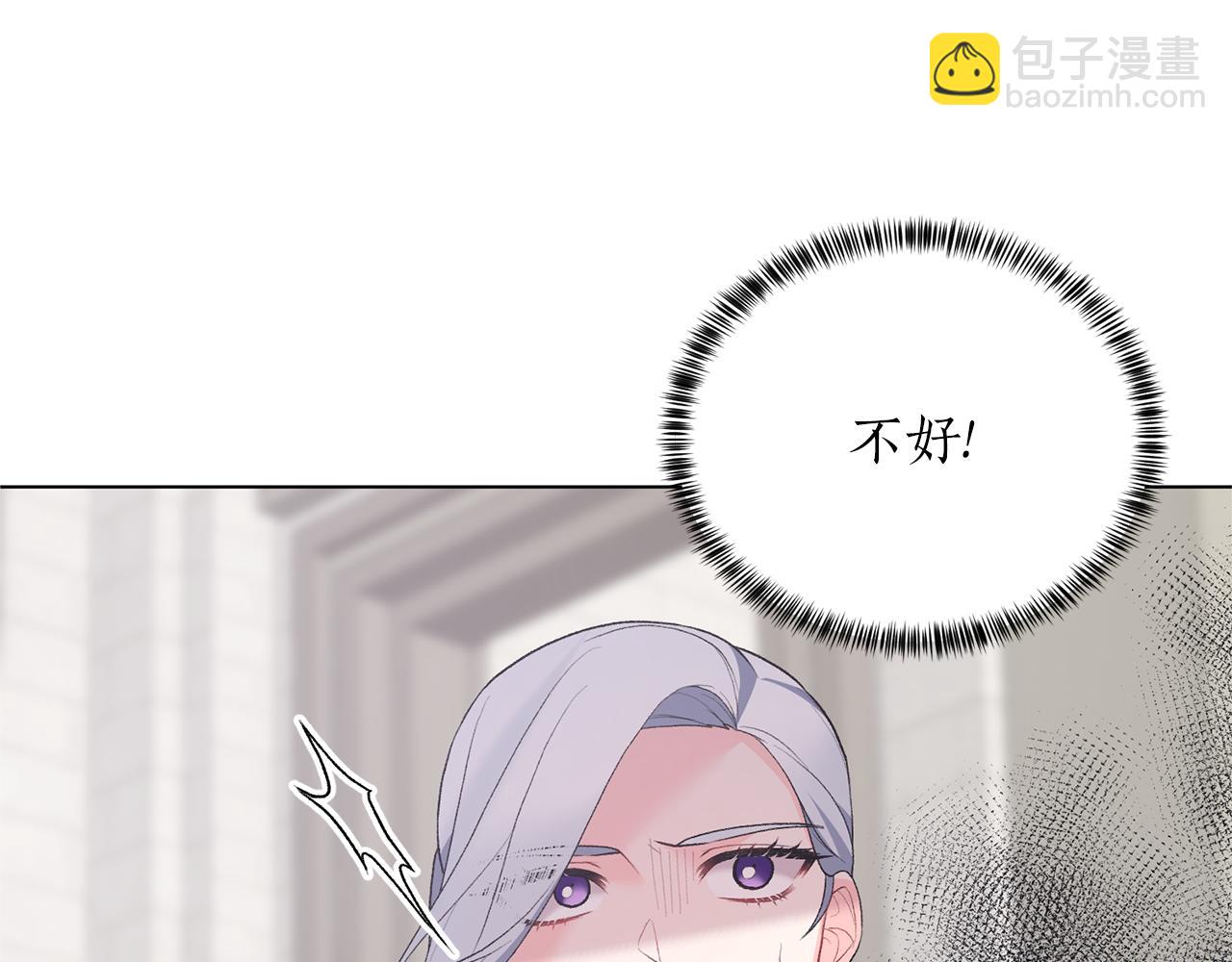 第83话 幼龙归属权？114