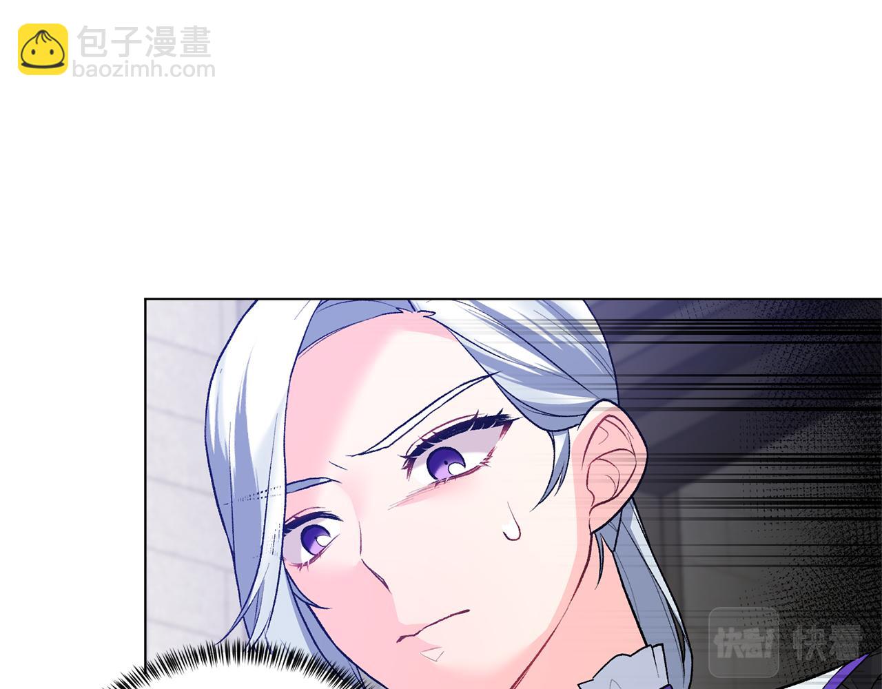 第83话 幼龙归属权？118