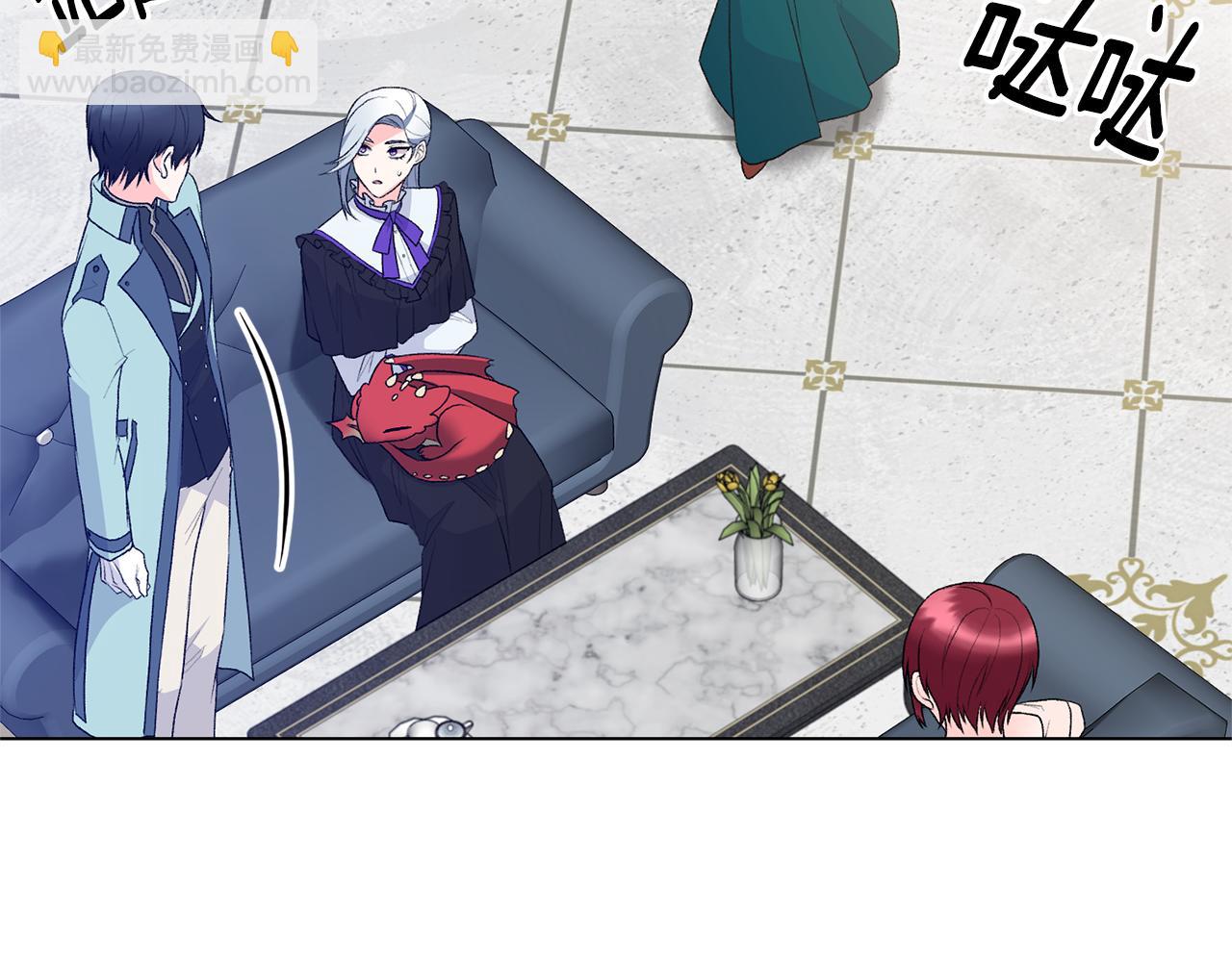 第83话 幼龙归属权？120