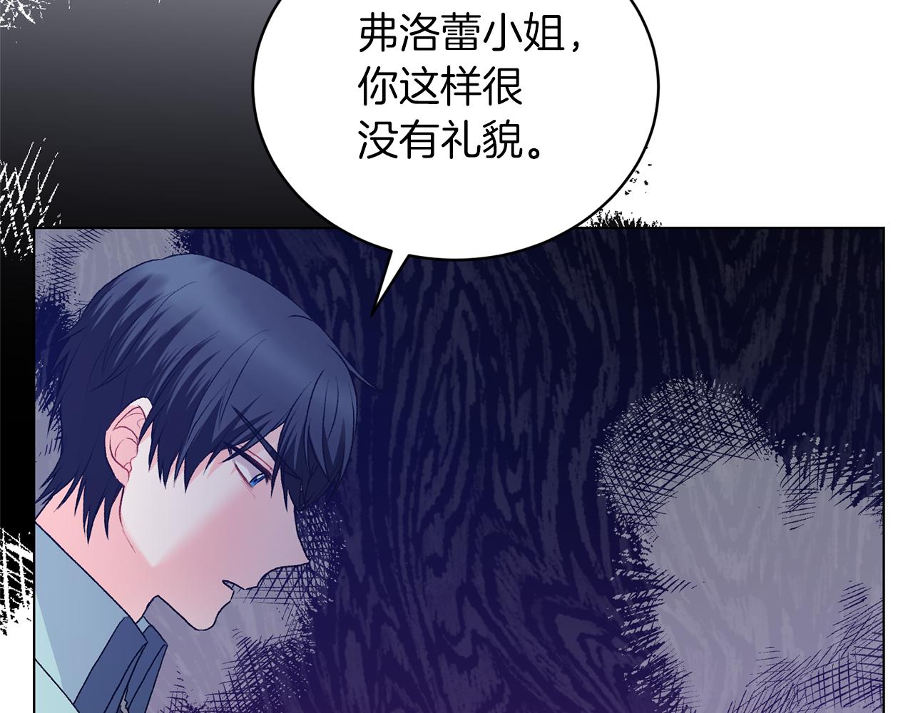 第83话 幼龙归属权？124