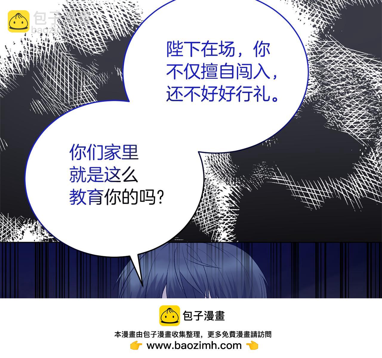 第83话 幼龙归属权？126