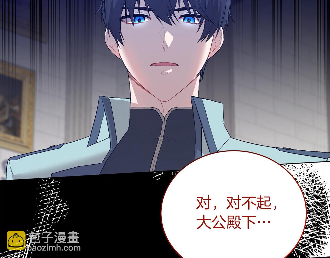 第83话 幼龙归属权？127