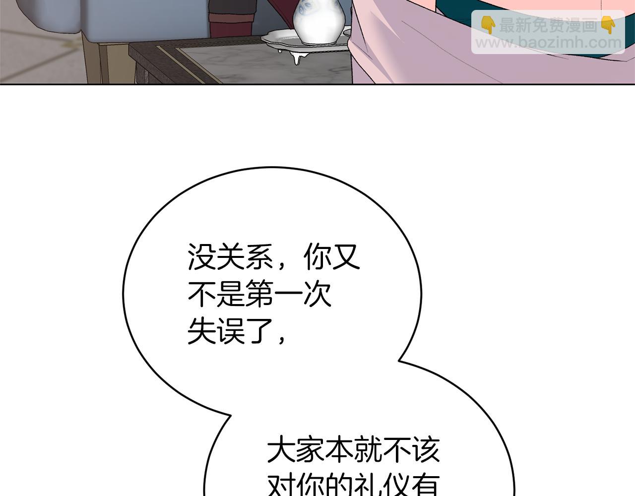 第83话 幼龙归属权？131
