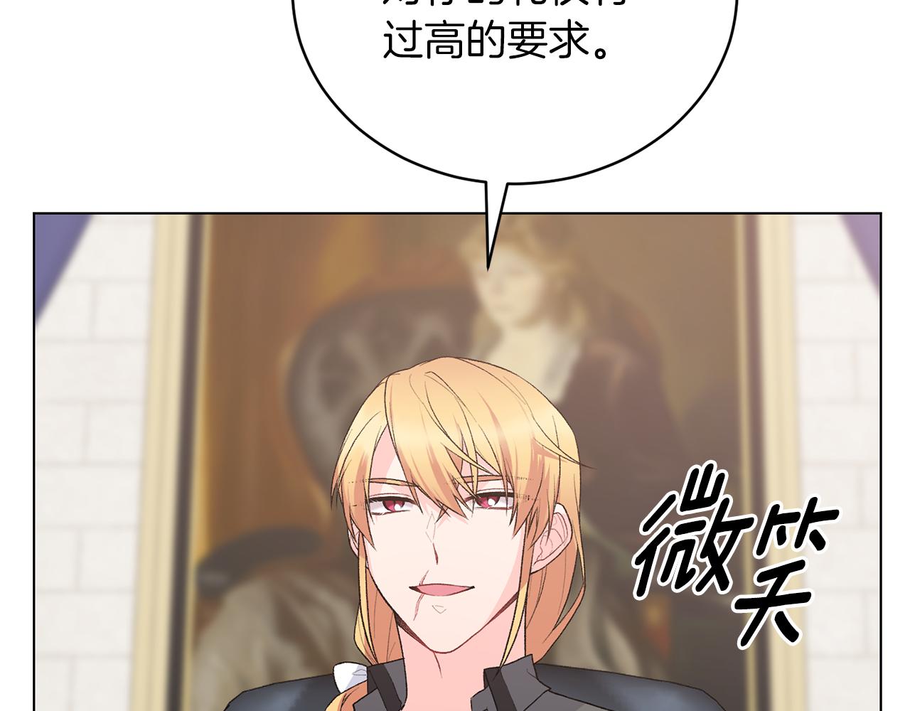 第83话 幼龙归属权？132