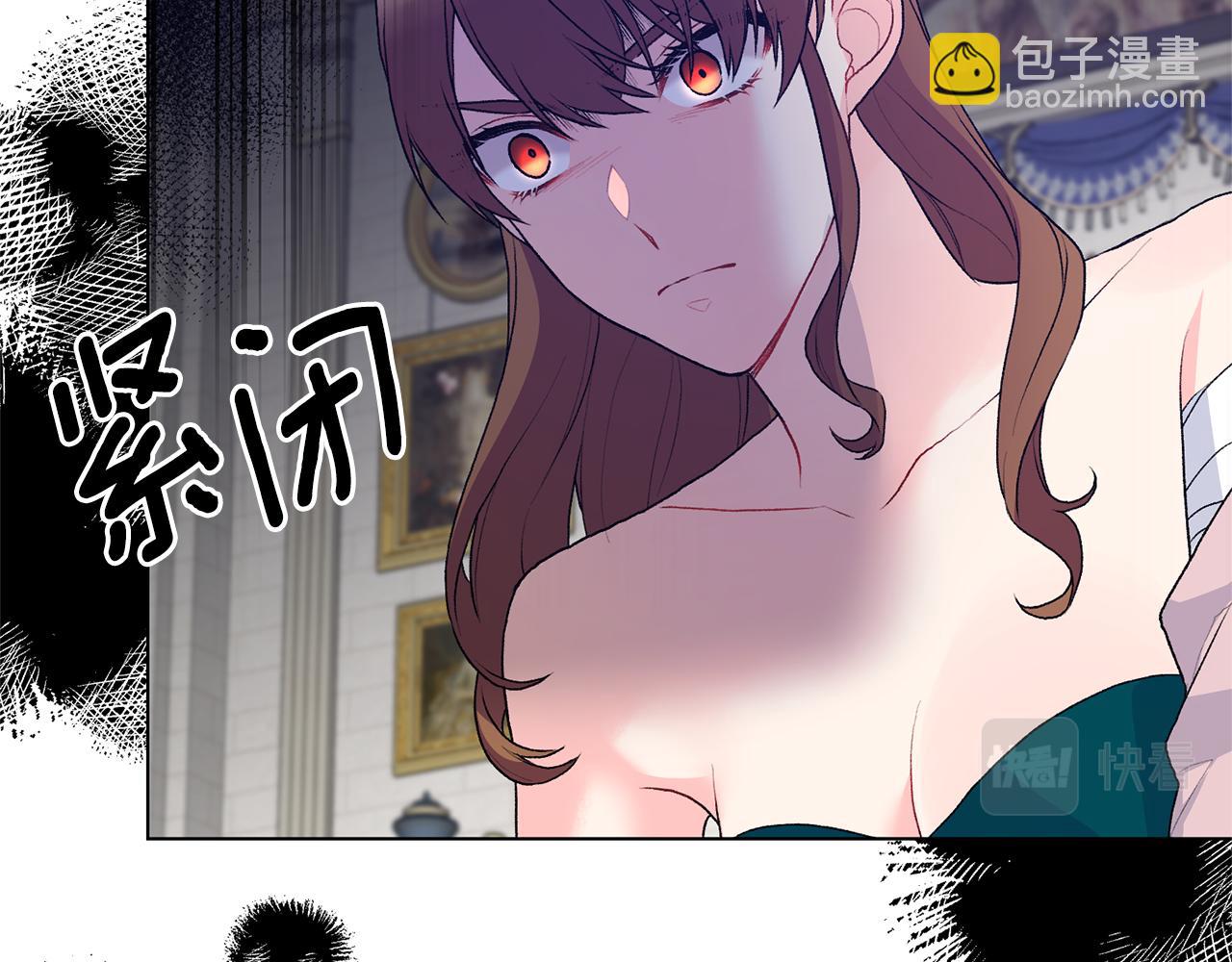 第83话 幼龙归属权？136
