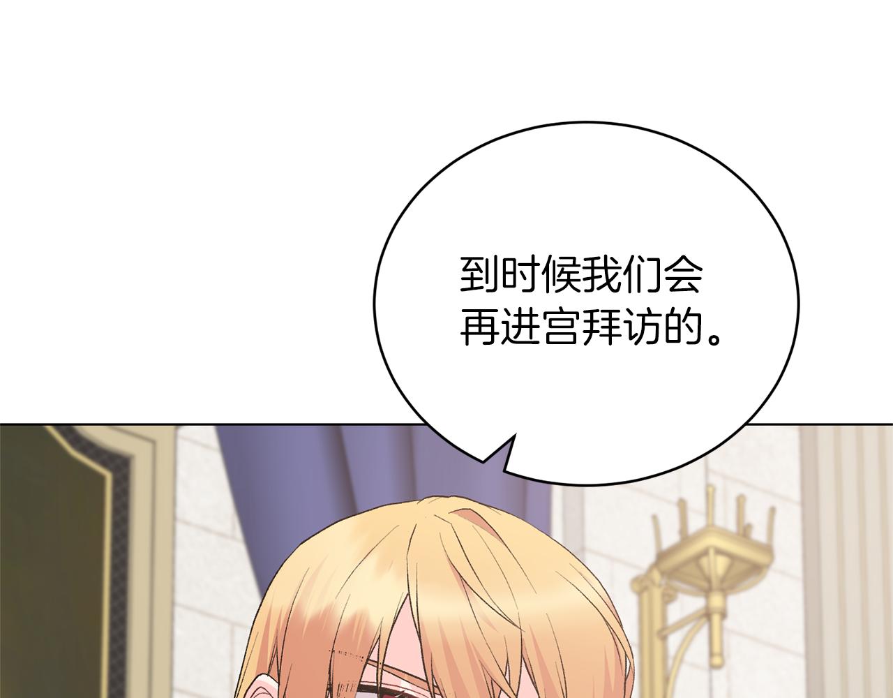 第83话 幼龙归属权？142