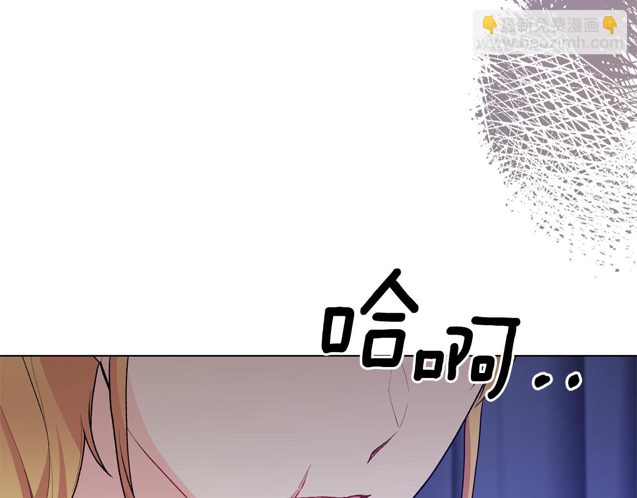 第83话 幼龙归属权？147