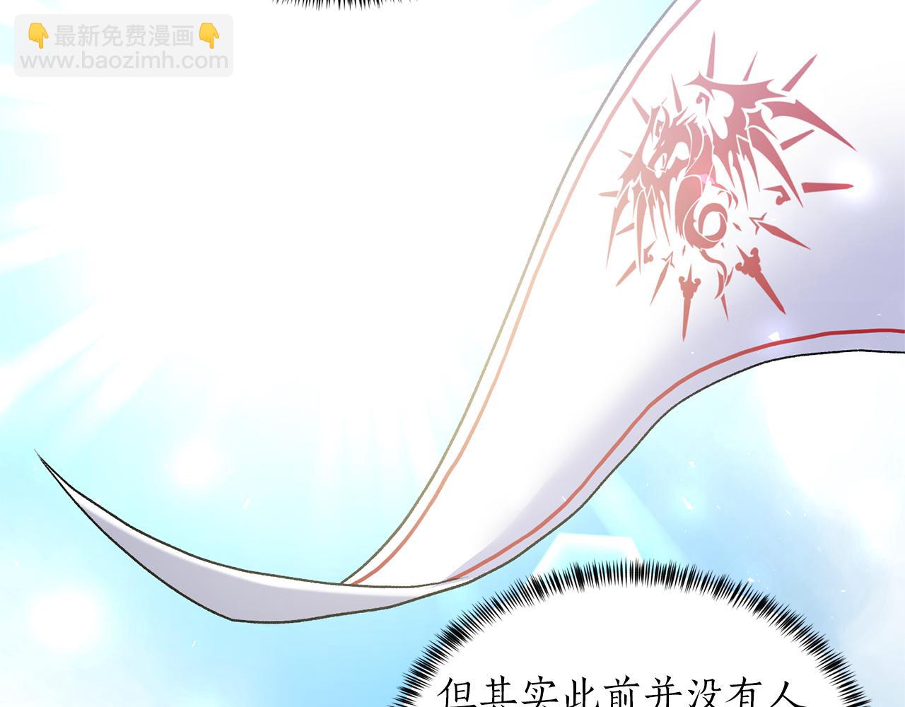 第83话 幼龙归属权？149