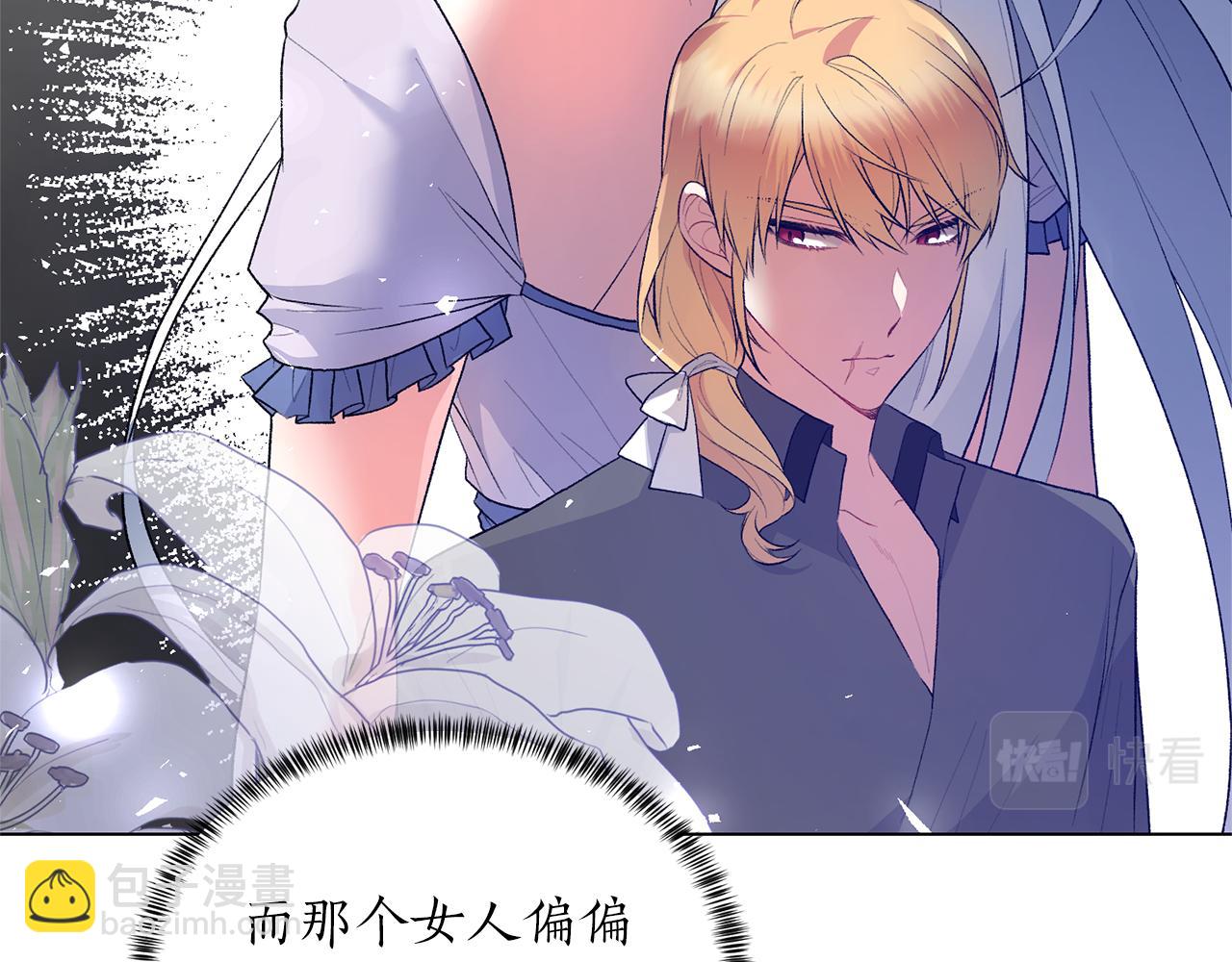 第83话 幼龙归属权？159