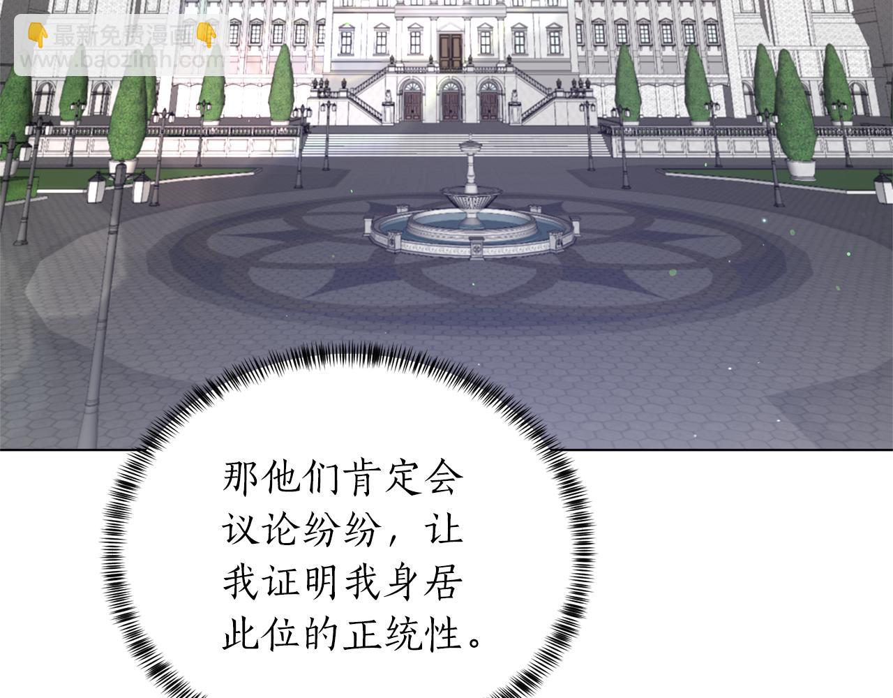 第83话 幼龙归属权？162