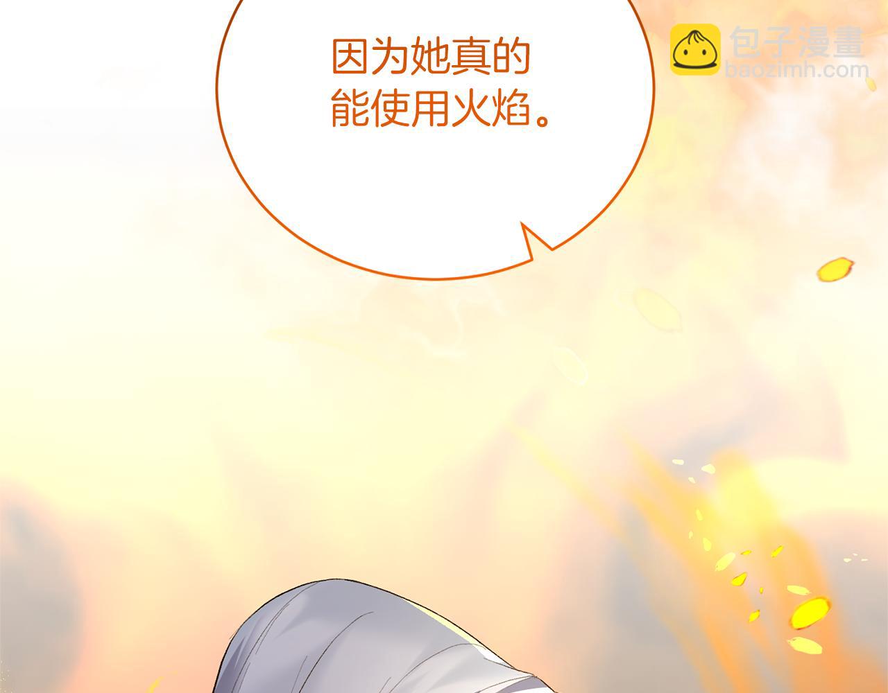 第83话 幼龙归属权？18