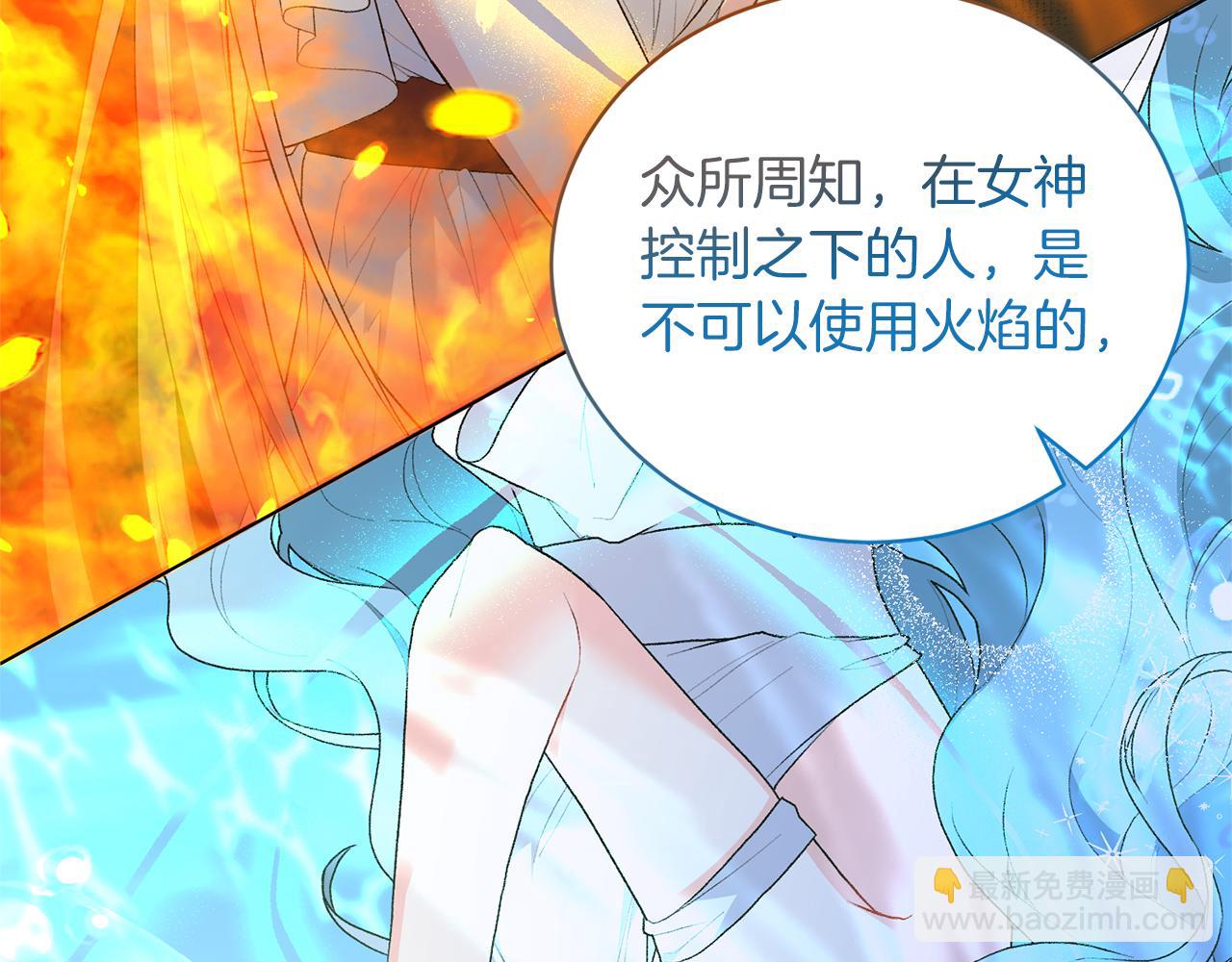 第83话 幼龙归属权？20