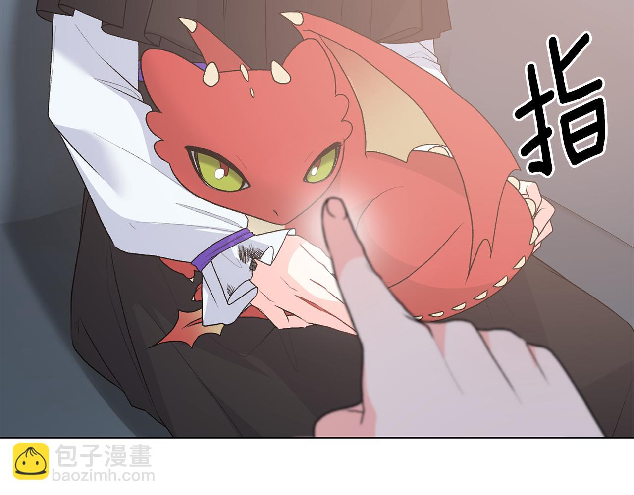 第83话 幼龙归属权？25