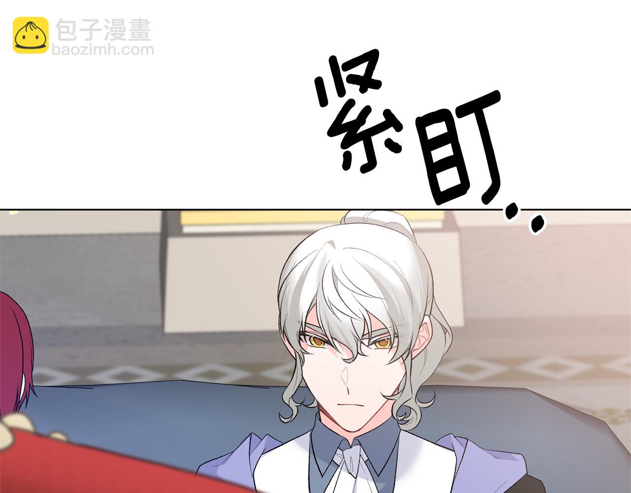 第83话 幼龙归属权？42