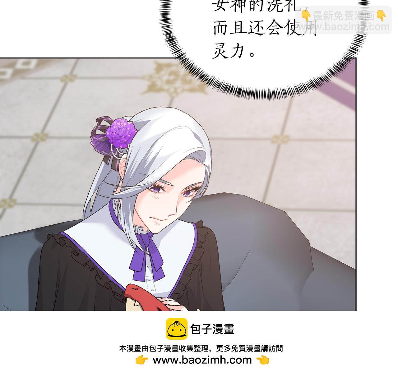 第83话 幼龙归属权？49