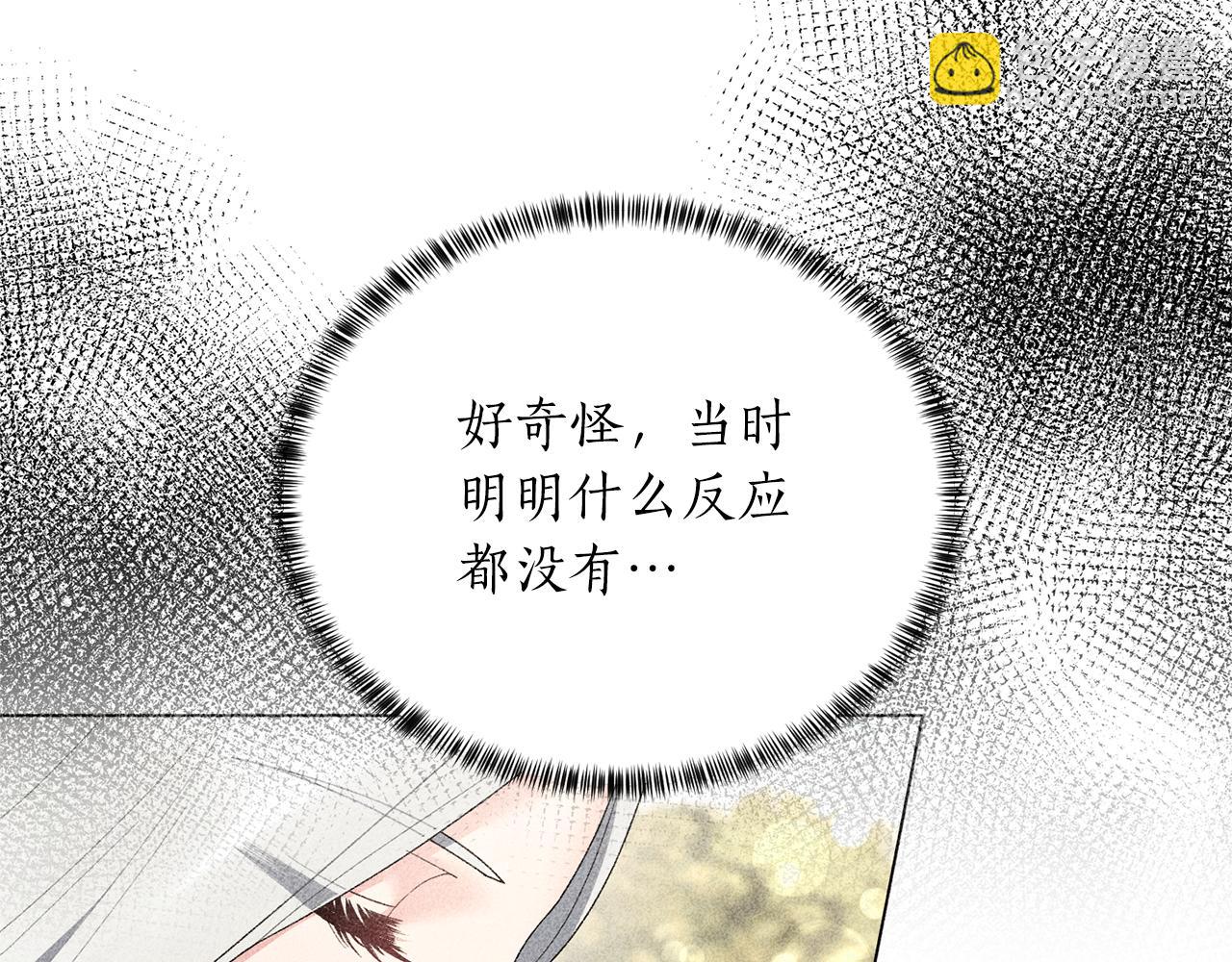 第83话 幼龙归属权？5