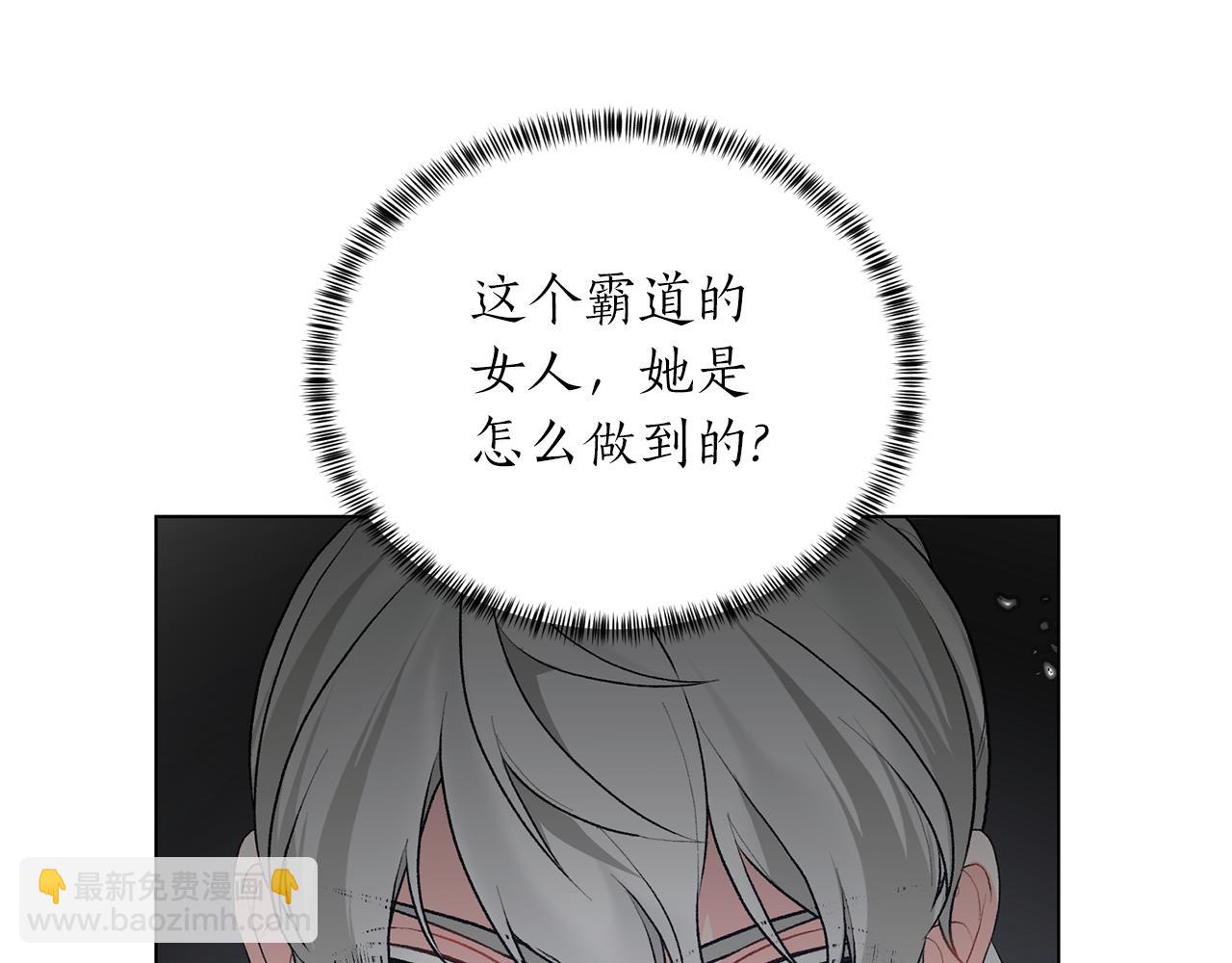 第83话 幼龙归属权？55