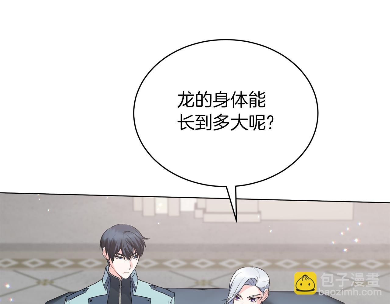 第83话 幼龙归属权？57