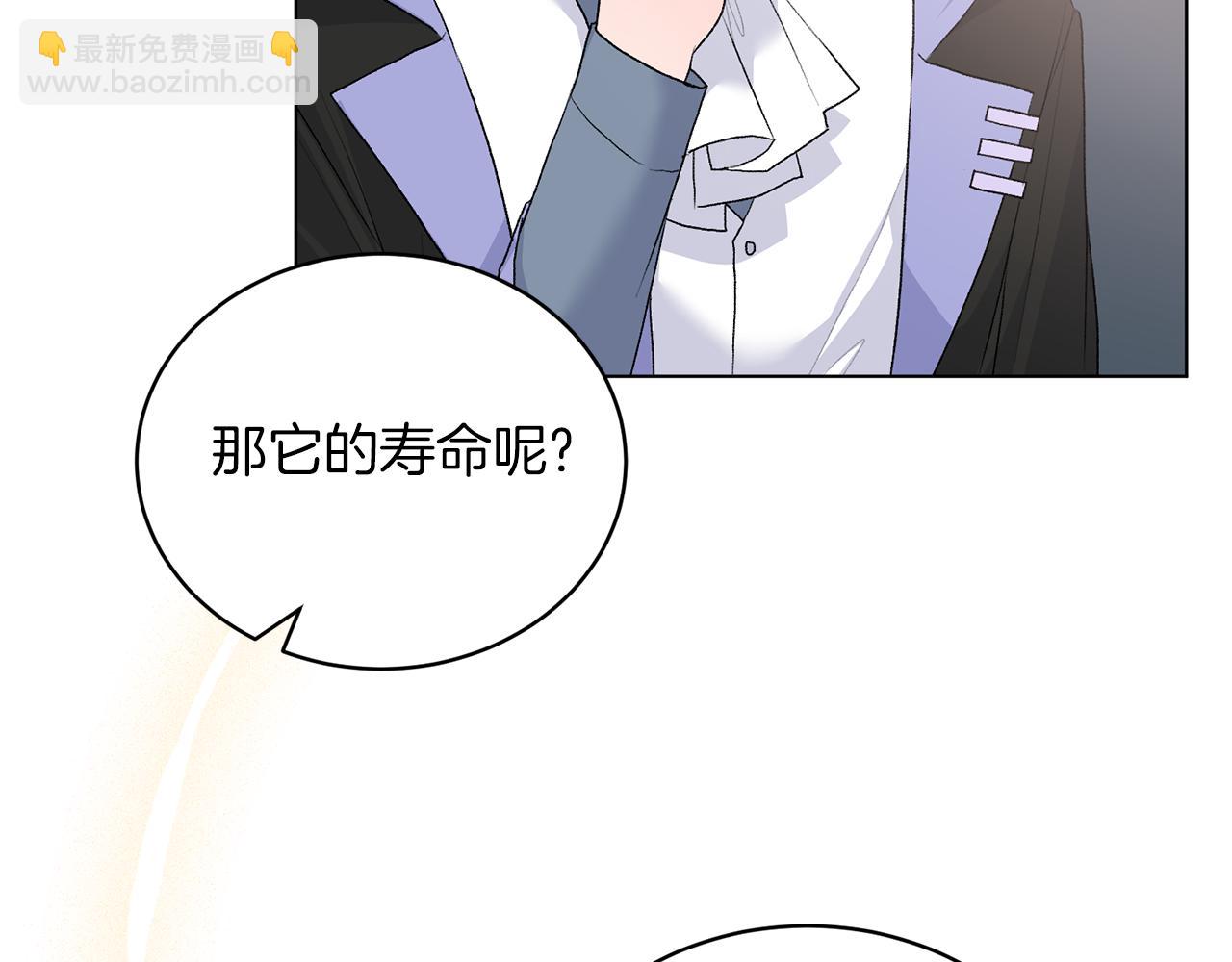 第83话 幼龙归属权？61