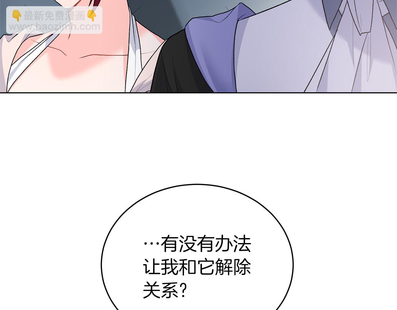 第83话 幼龙归属权？65