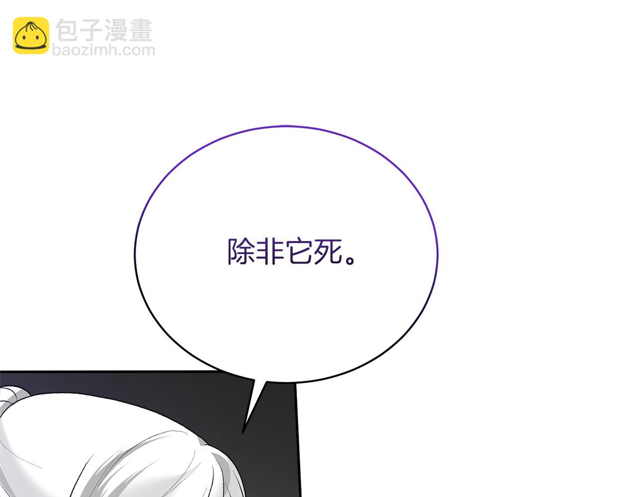 第83话 幼龙归属权？68