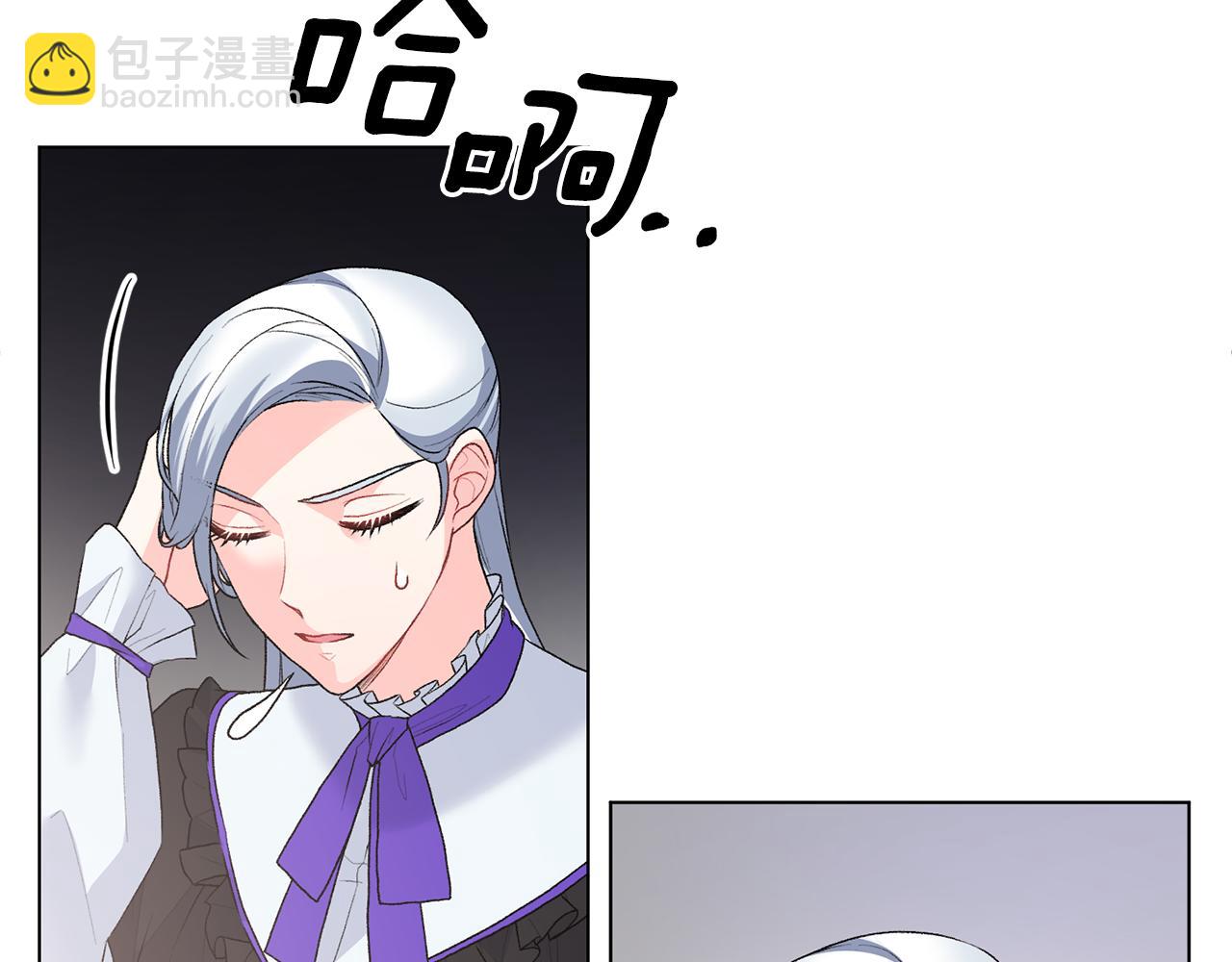 第83话 幼龙归属权？71