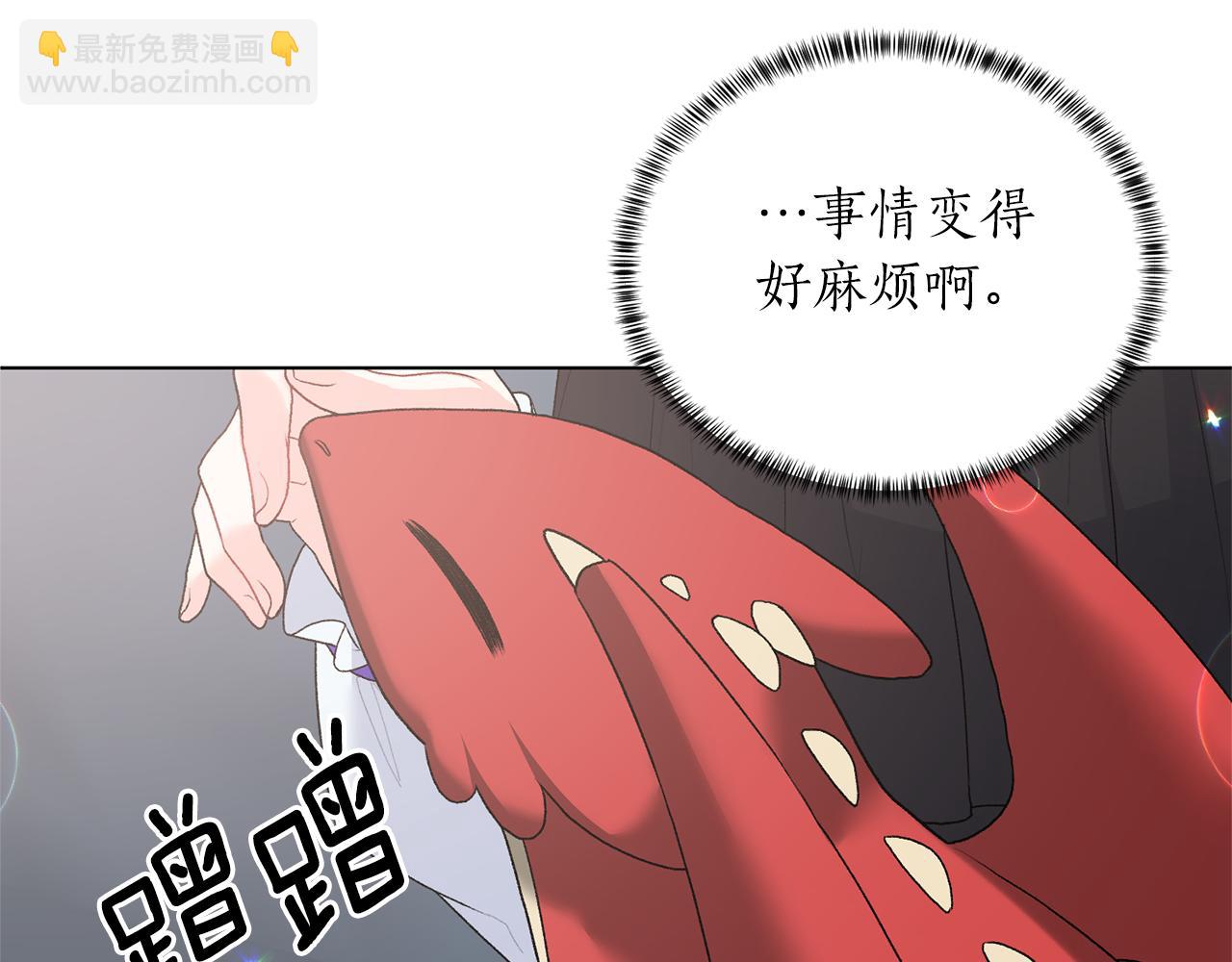 第83话 幼龙归属权？73