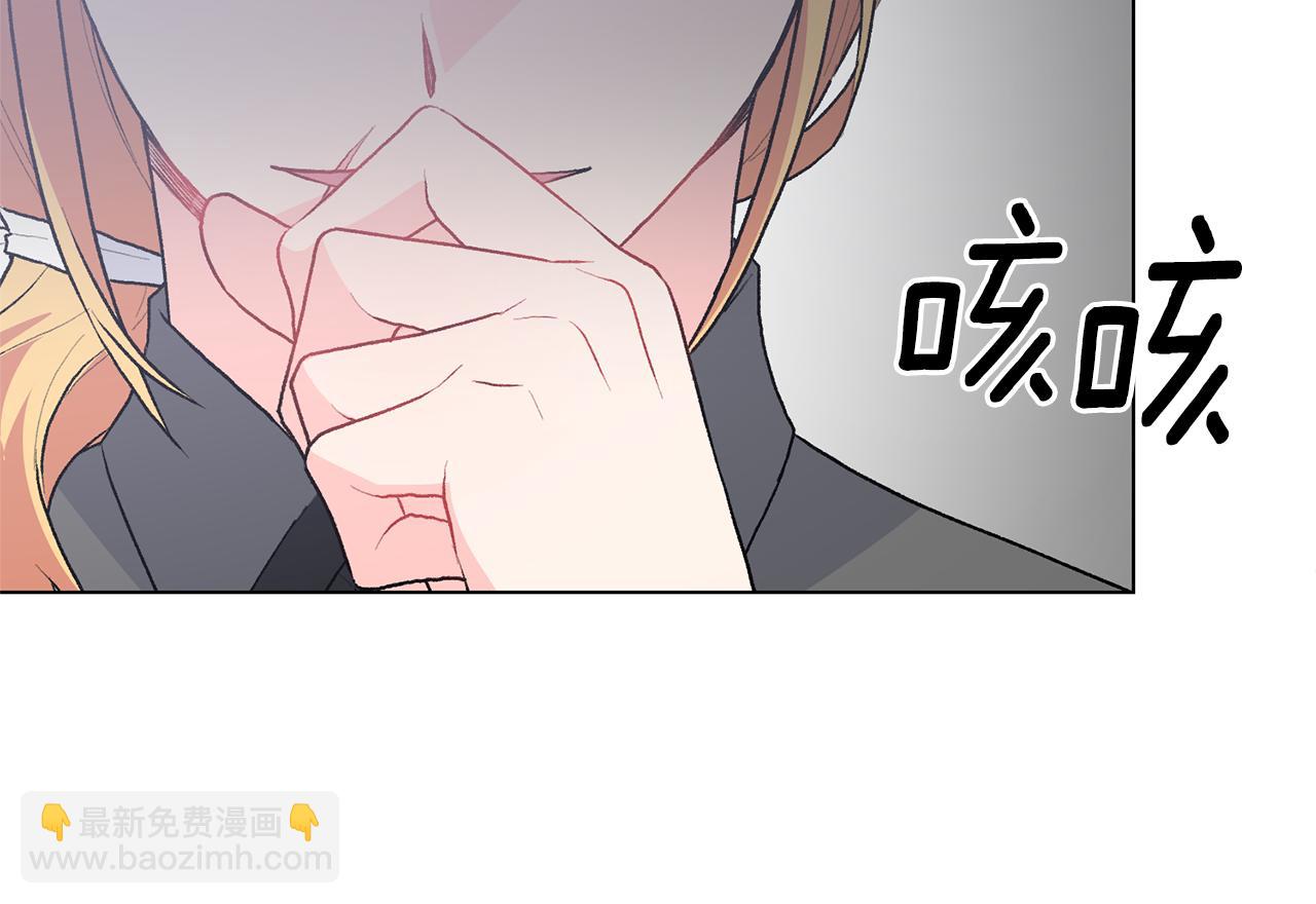 第83话 幼龙归属权？75