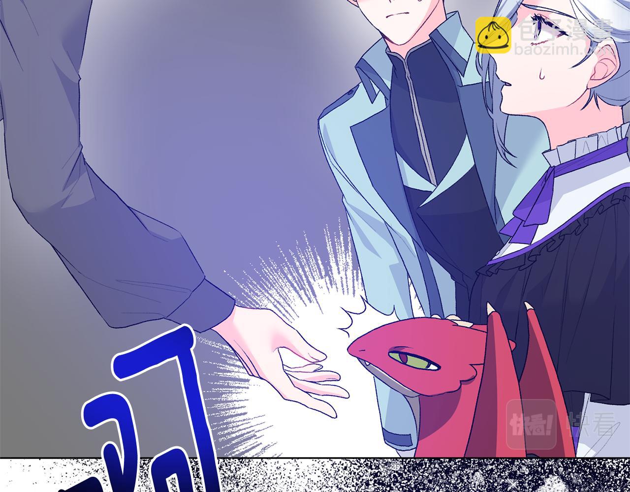 第83话 幼龙归属权？79