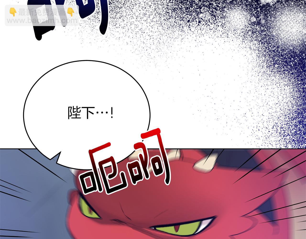 第83话 幼龙归属权？80