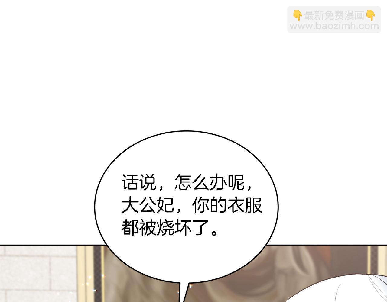 第83话 幼龙归属权？89
