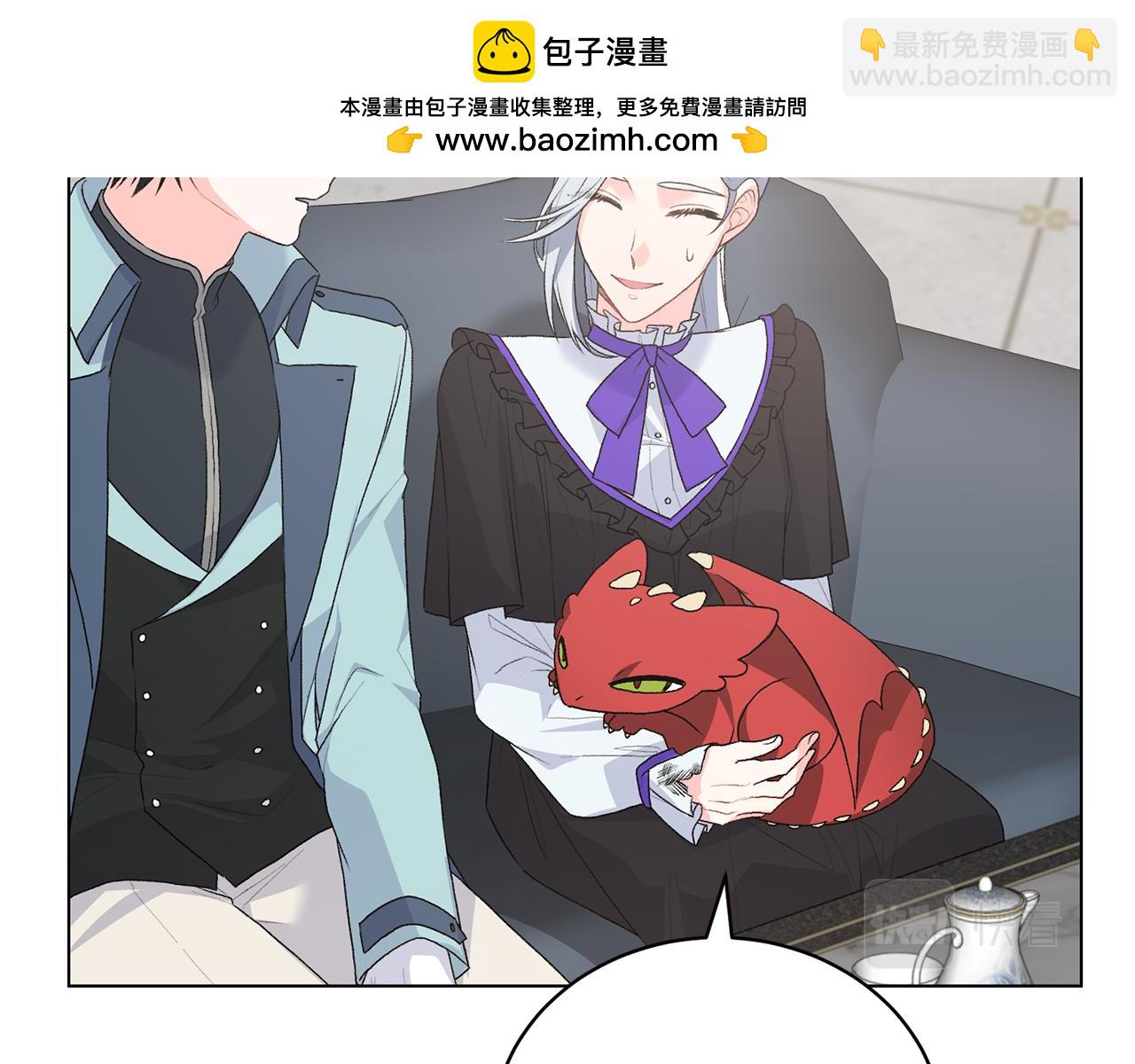 第83话 幼龙归属权？93
