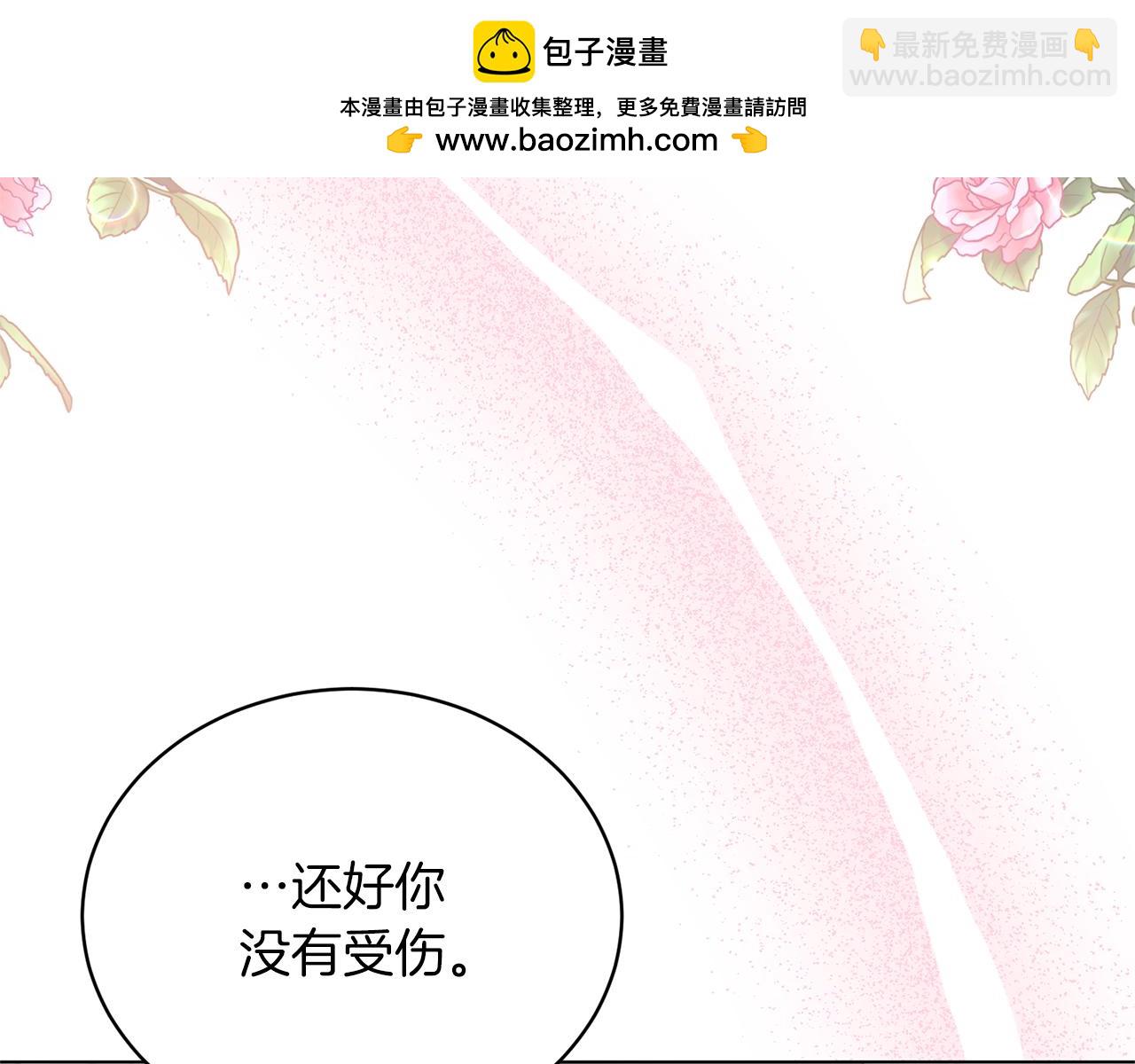 第84话 深情对视143