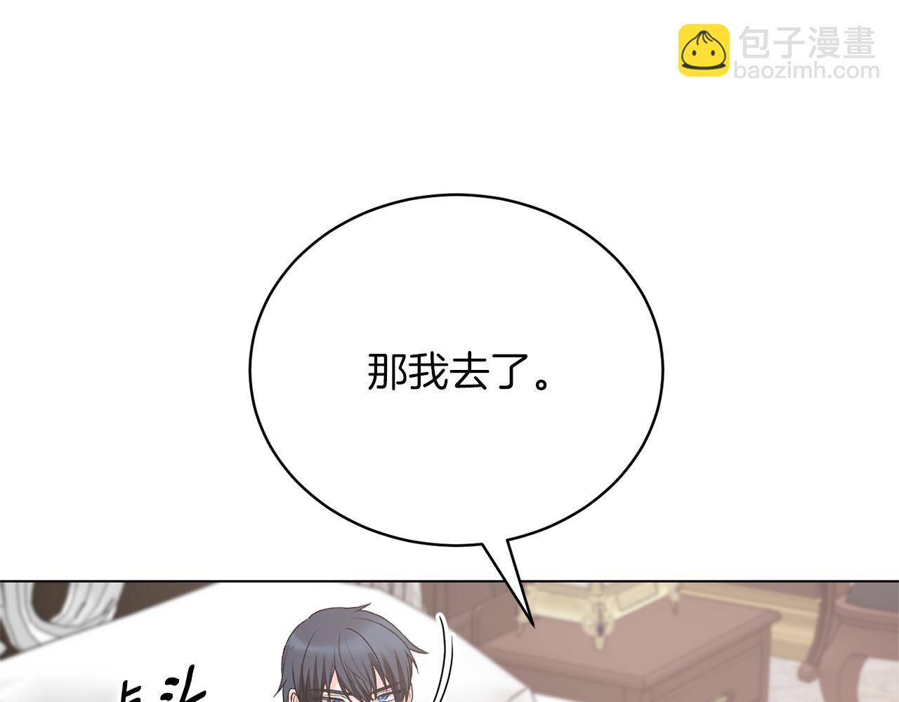 第84话 深情对视80
