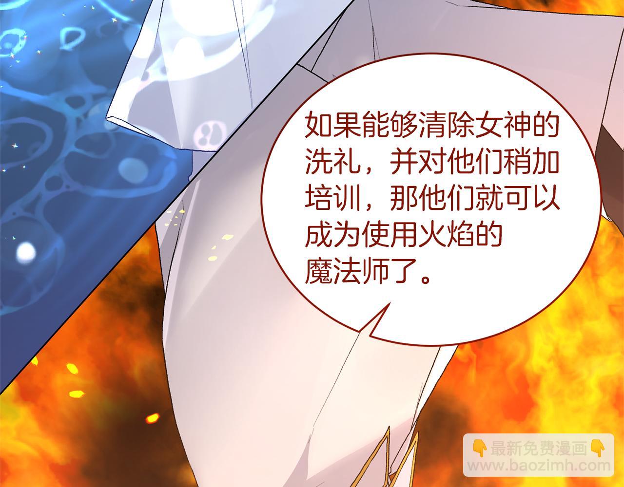第85话 捣蛋鬼135