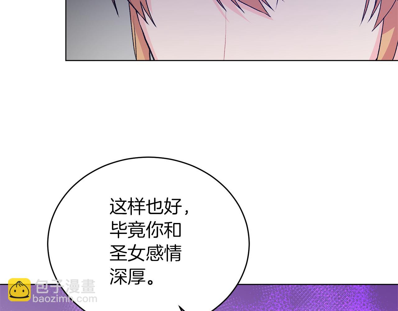 第85话 捣蛋鬼148