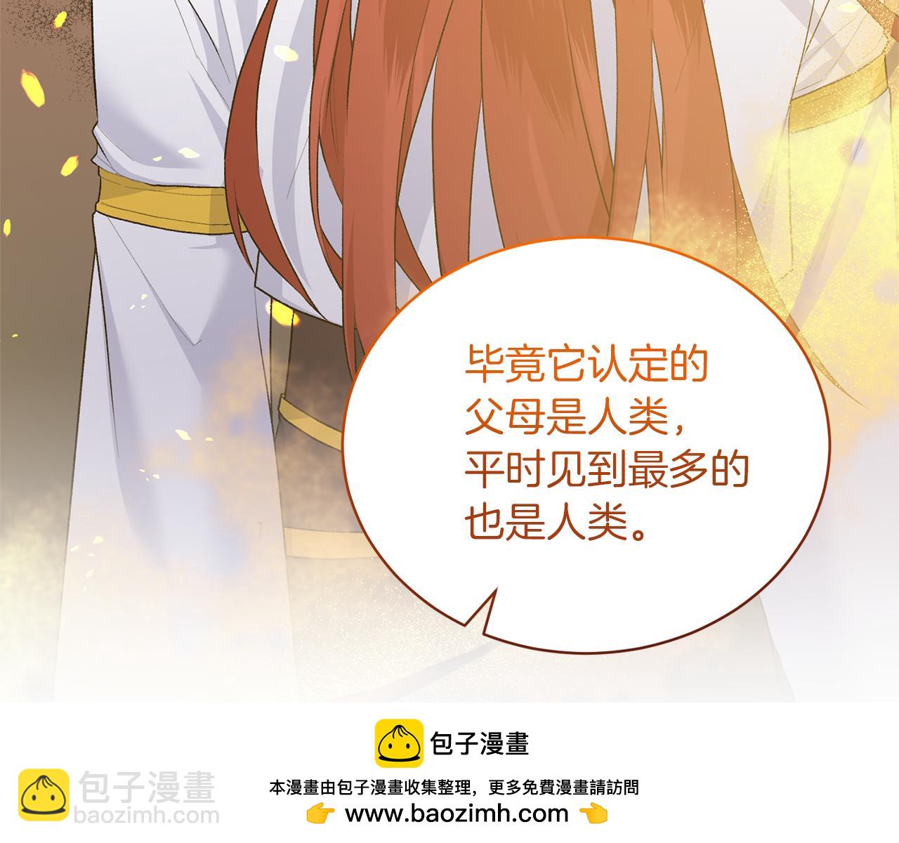 第86话 魔法师来访107