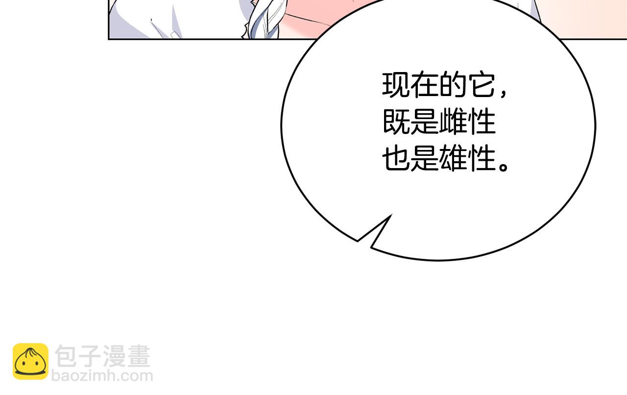第86话 魔法师来访111