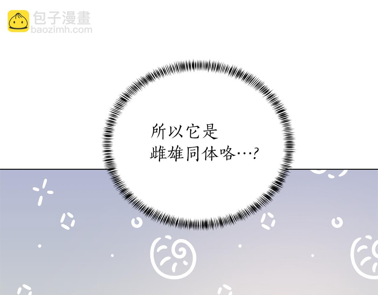 第86话 魔法师来访112