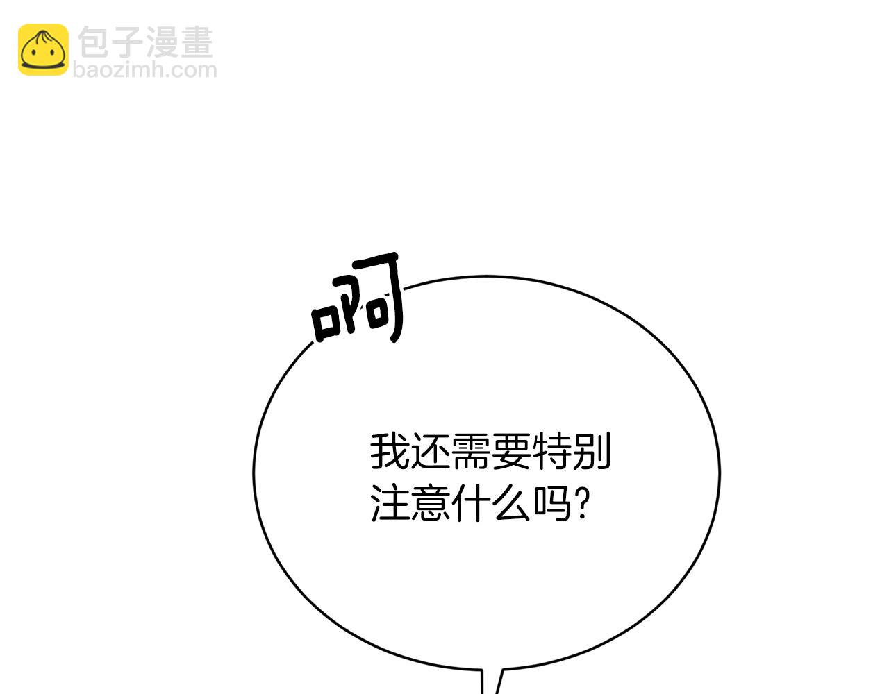 第86话 魔法师来访114